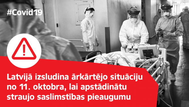 Ārkārtas situācija