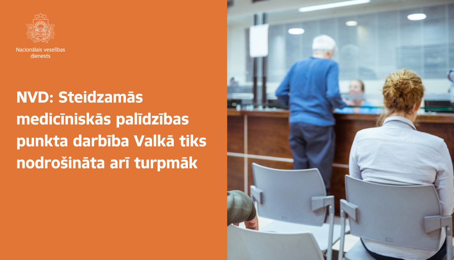 Ilustratīvs attēls pacienti gaida pieņemšanu pie ārsta