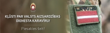 Piesakies Valsts aizsardzības dienestā!