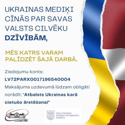 PSKAUS aicinājums