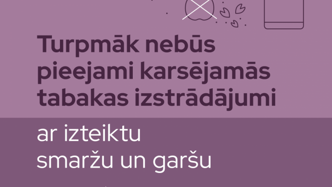 Karsējamā tabaka