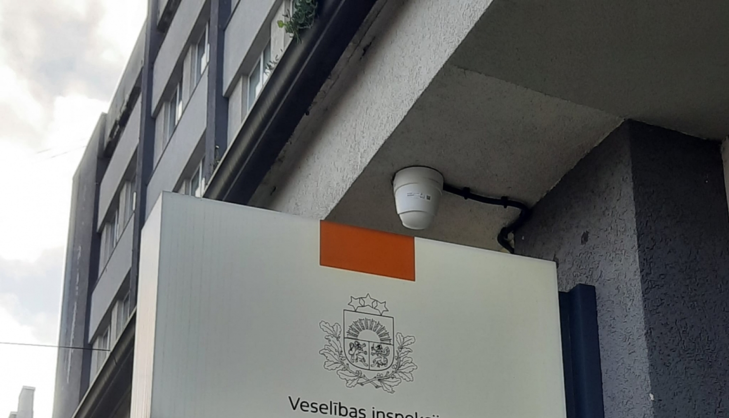 Veselības inspekcija