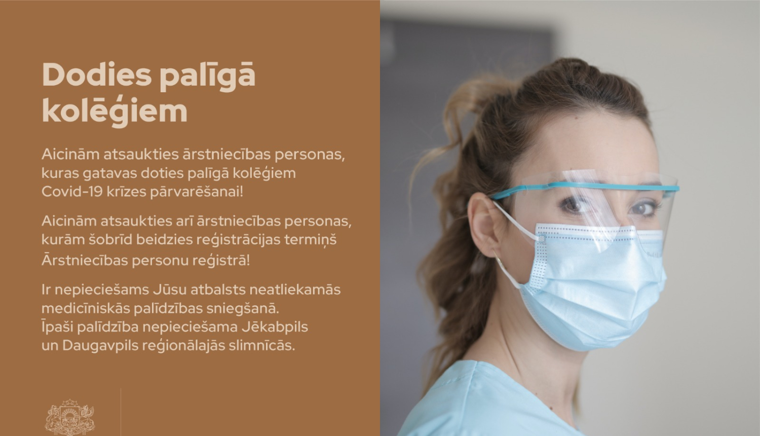 Dodies palīgā koleģim