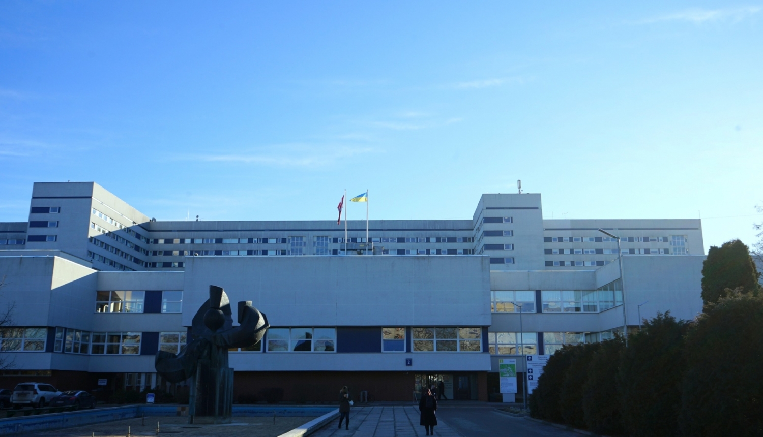Rīgas Austrumu klīniskās universitātes slimnīca